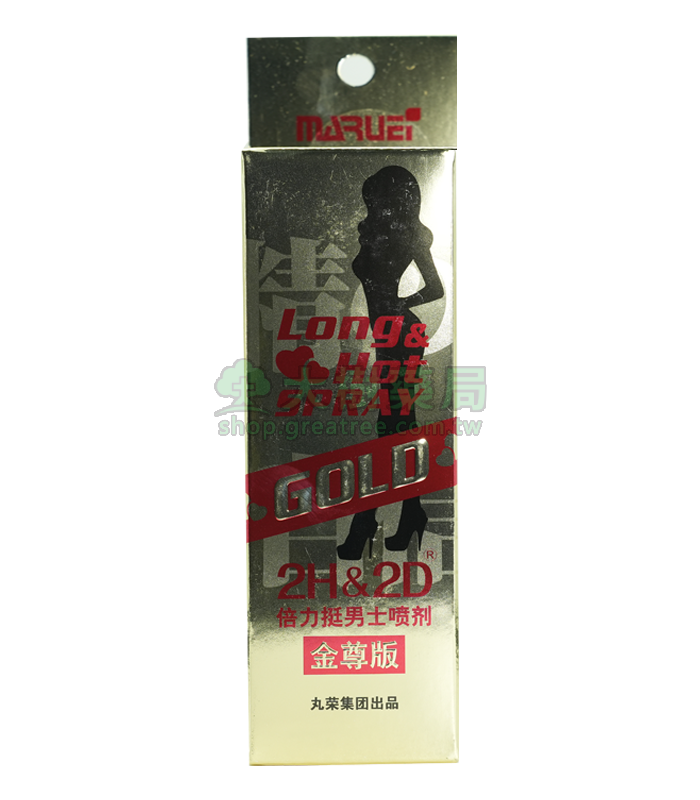 2H2D金尊版持久液