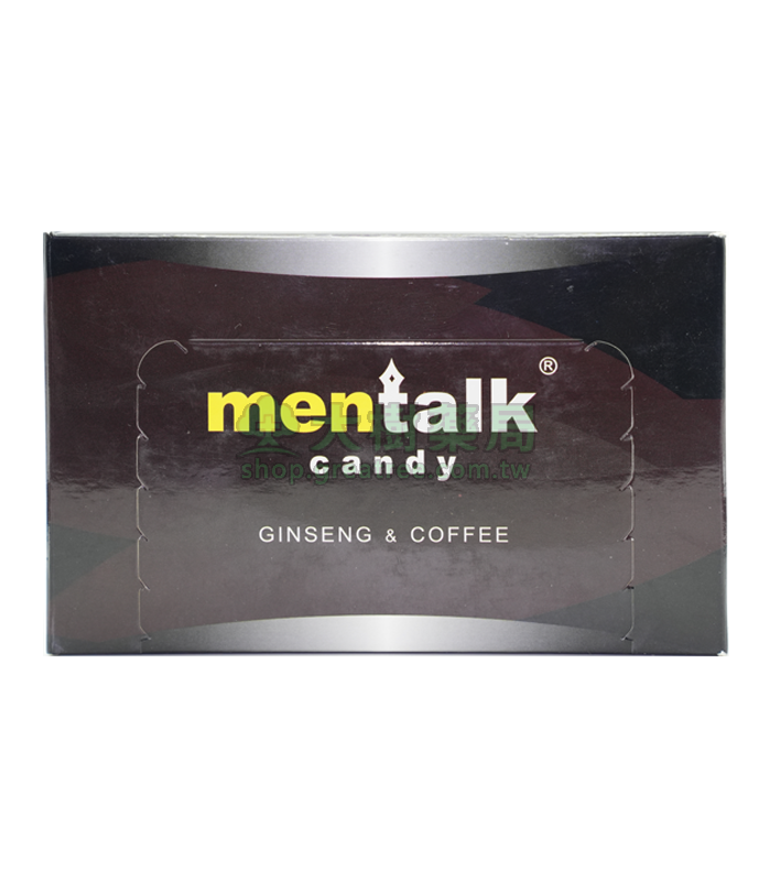mentalk-candy汗馬糖